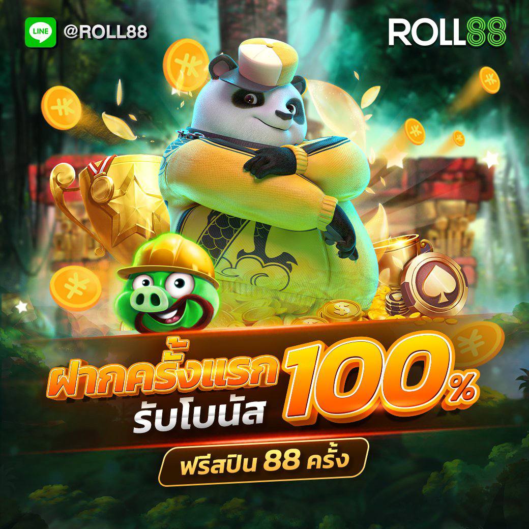 pg demo เว็บตรง สล็อต ฝากถอนออโต้ ไม่ผ่านเอเย่นต์ 2026