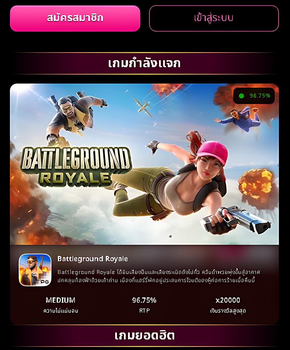 pg spin เว็บตรง สล็อต ฝากถอนออโต้ ไม่ผ่านเอเย่นต์ 2026