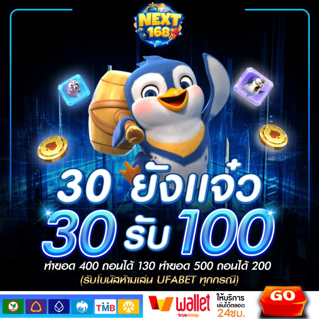 pg zeed เว็บตรง สล็อต ฝากถอนออโต้ ไม่ผ่านเอเย่นต์ 2026
