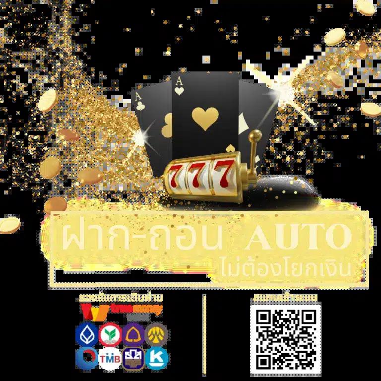 pgonly สล็อต เว็บตรง ฝากถอนออโต้ ไม่ผ่านเอเย่นต์ 2026