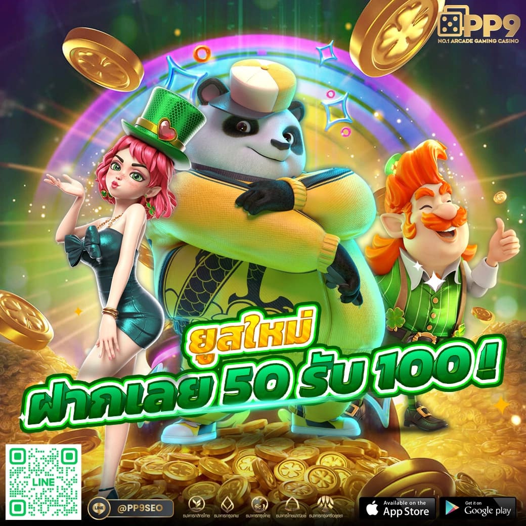 pgslot999 เว็บตรง สล็อต ฝากถอนออโต้ ไม่ผ่านเอเย่นต์ 2026