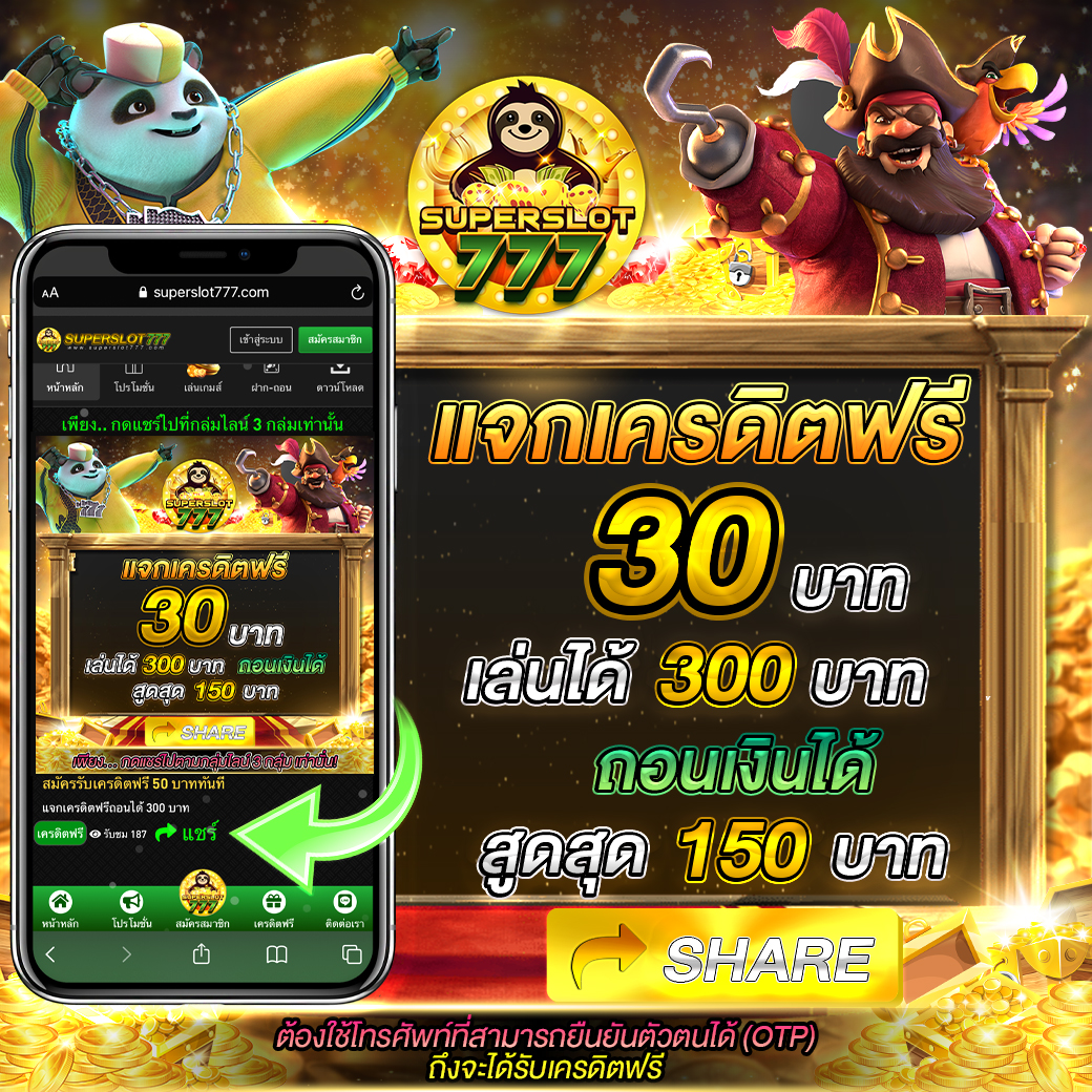 pgsoft สล็อต เว็บตรง ฝากถอนออโต้ ไม่ผ่านเอเย่นต์ 2026