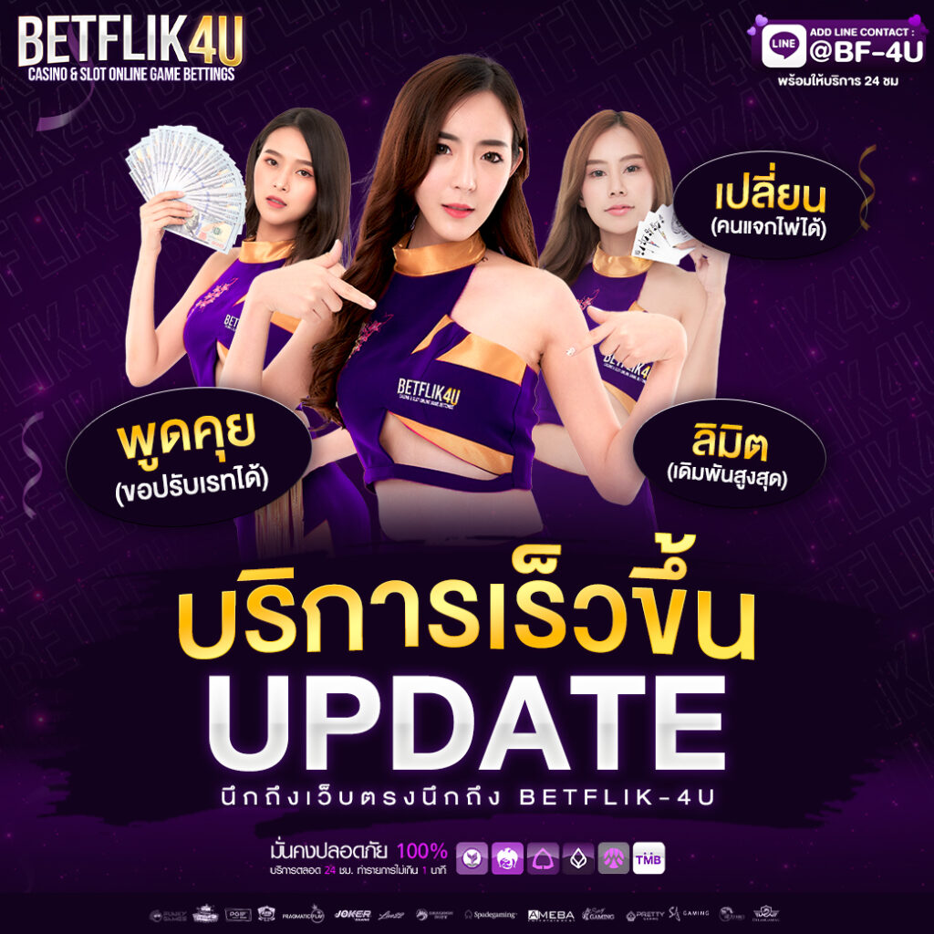 pgspin99 สล็อต เว็บตรง ฝากถอนออโต้ ไม่ผ่านเอเย่นต์ 2026