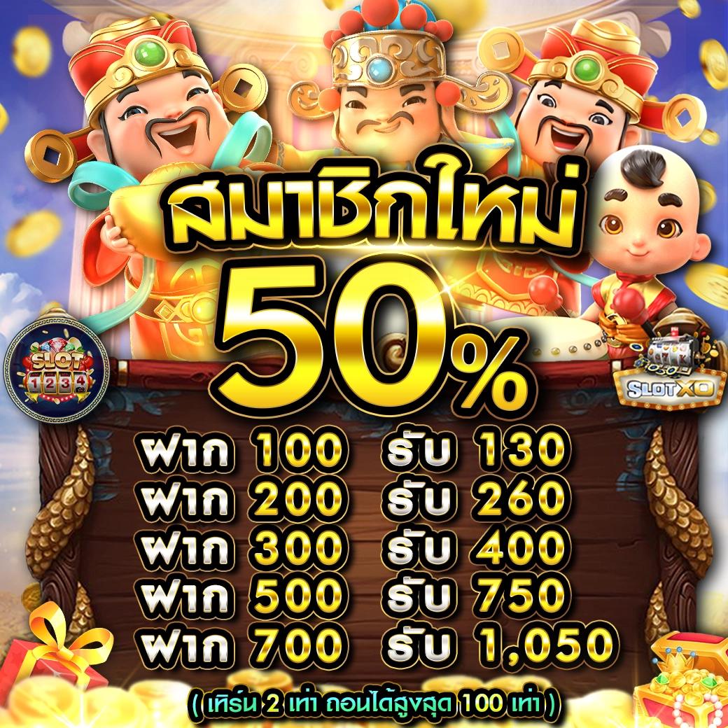 pgspinplus เว็บตรง สล็อต ฝากถอนออโต้ ไม่ผ่านเอเย่นต์ 2026