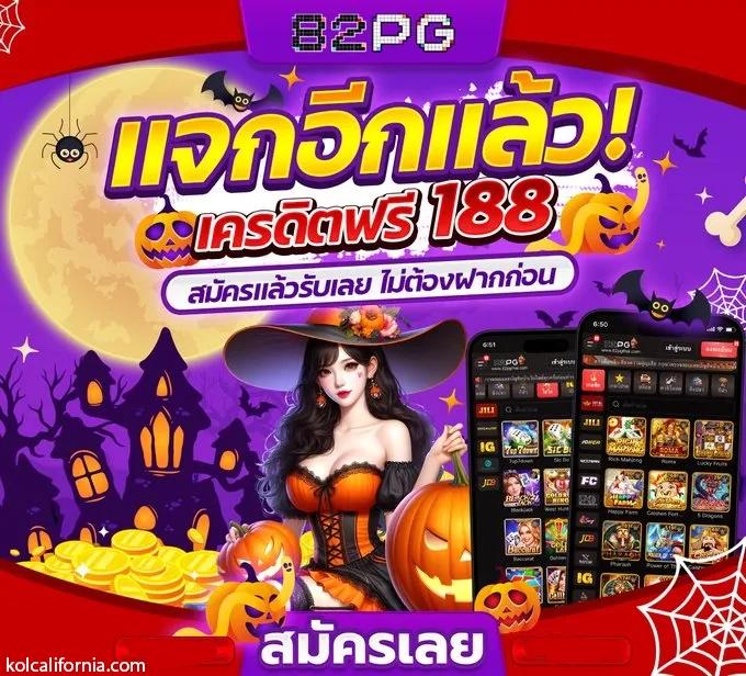 pgzeed42 เว็บตรงสล็อต ฝากถอนออโต้ ไม่ผ่านเอเย่นต์ 2026