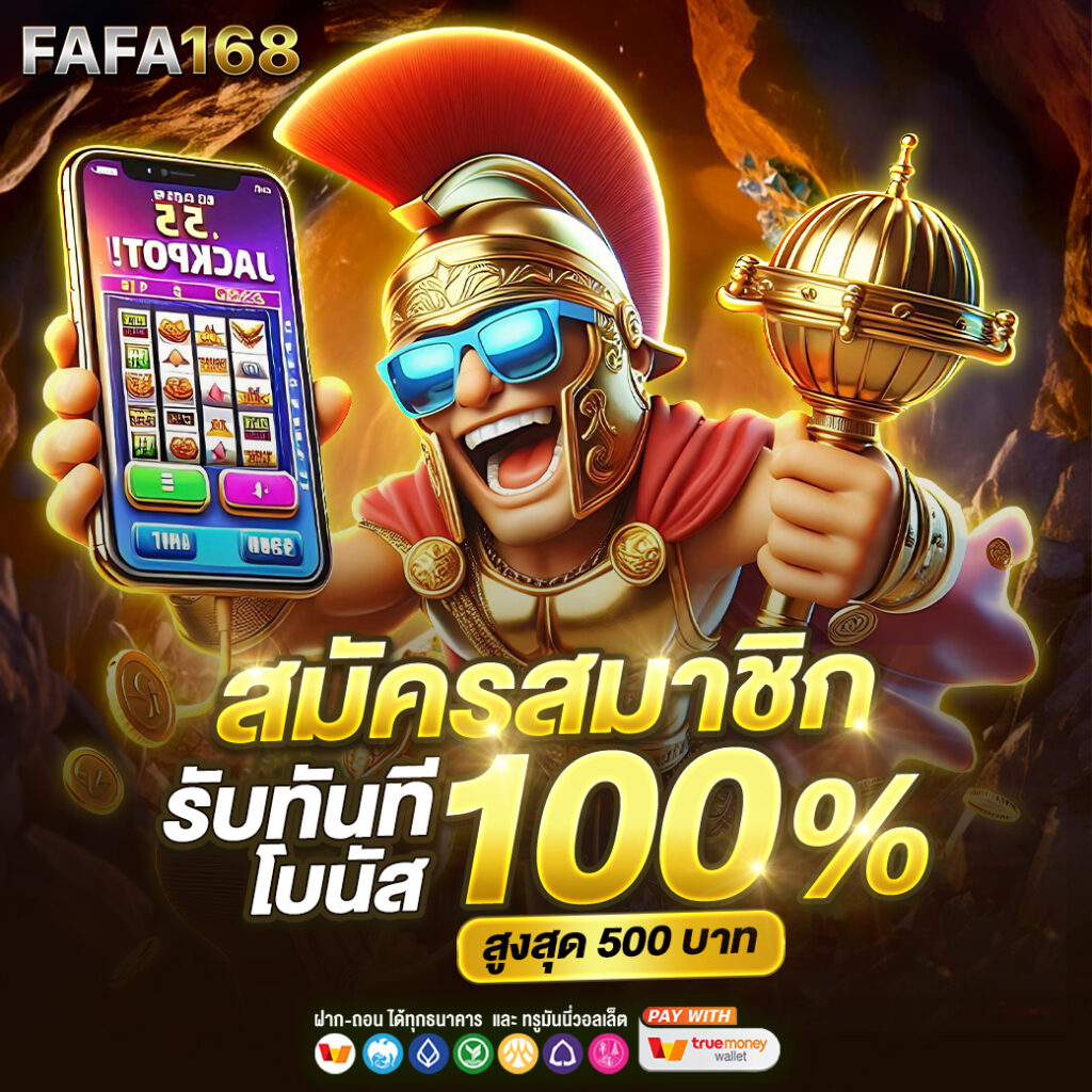 pgทดลองเล่น เว็บตรง สล็อต ฝากถอนออโต้ 2026