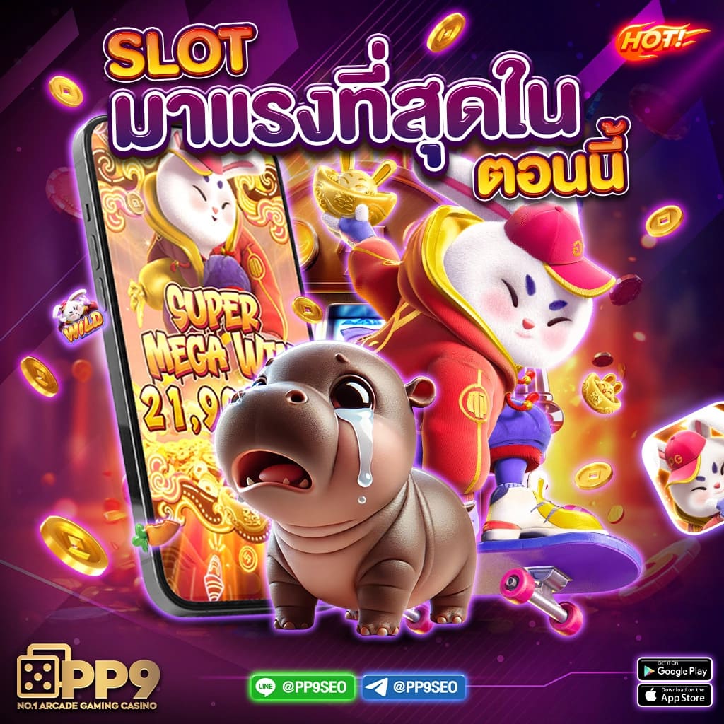 pgสีชมพู เว็บตรง สล็อต ฝากถอนออโต้ ไม่ผ่านเอเย่นต์ 2026