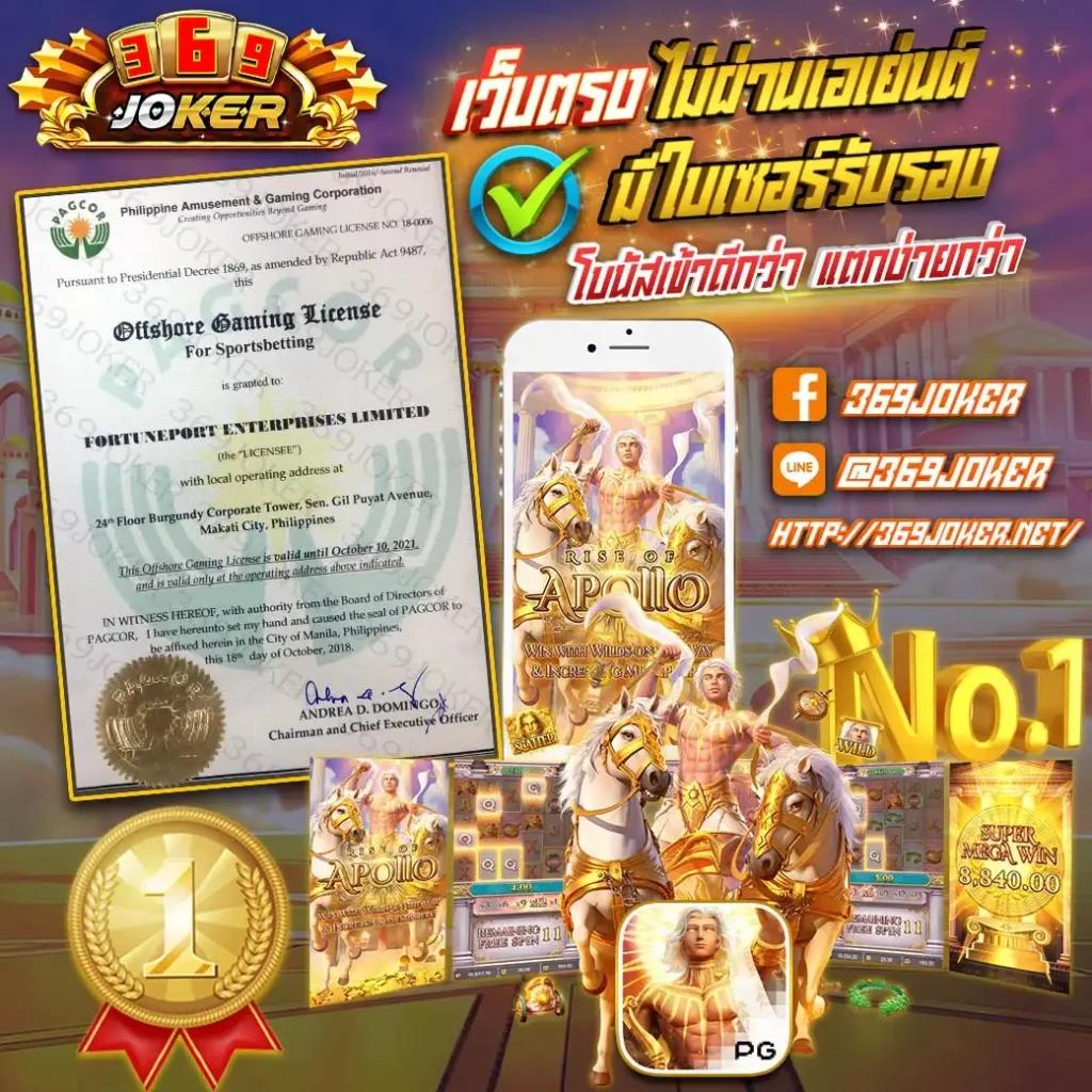 pgสล็อต เว็บตรง สล็อต ฝากถอนออโต้ ไม่ผ่านเอเย่นต์ 2026
