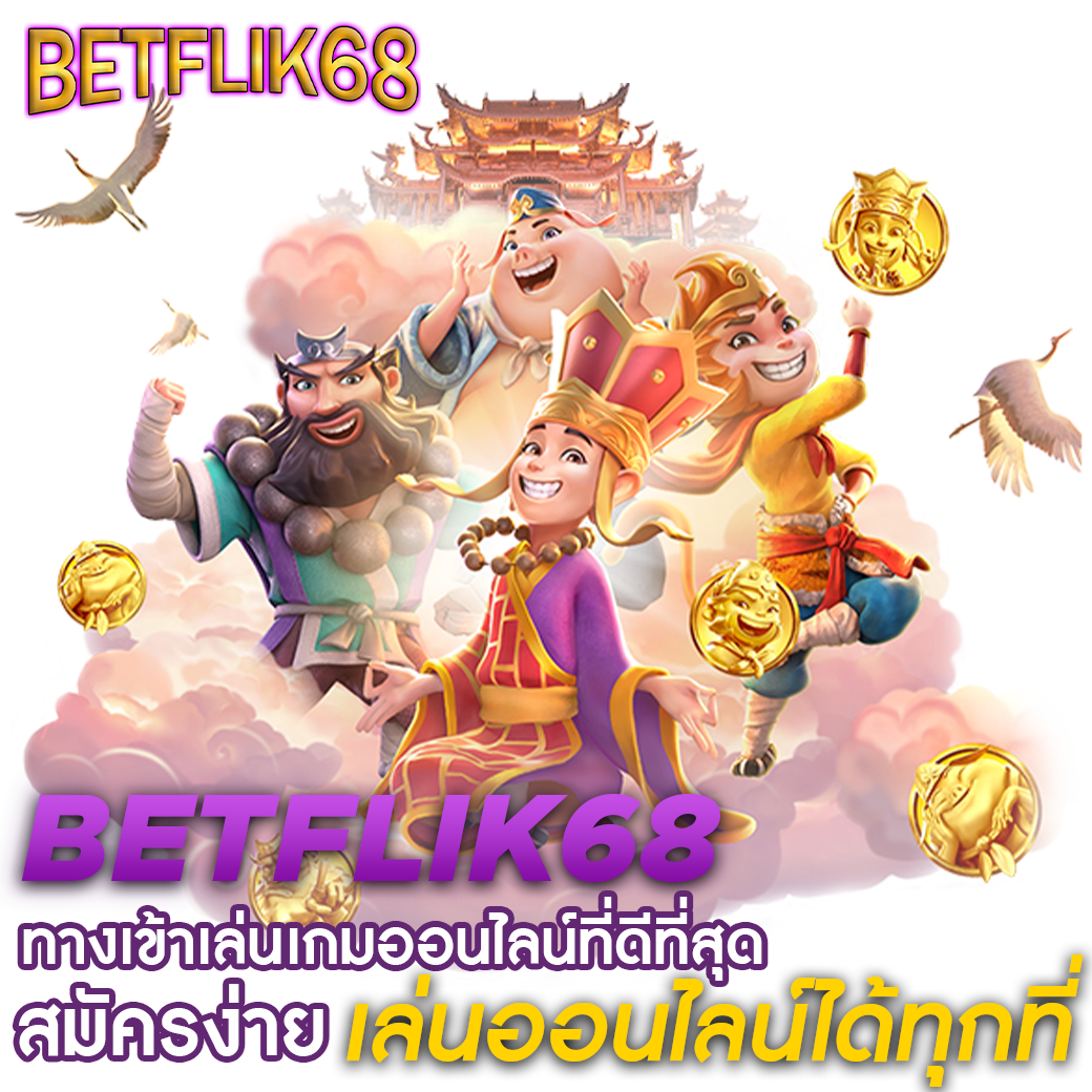 pidgame168 เว็บตรง สล็อต ฝากถอนออโต้ ไม่ผ่านเอเย่นต์ 2026