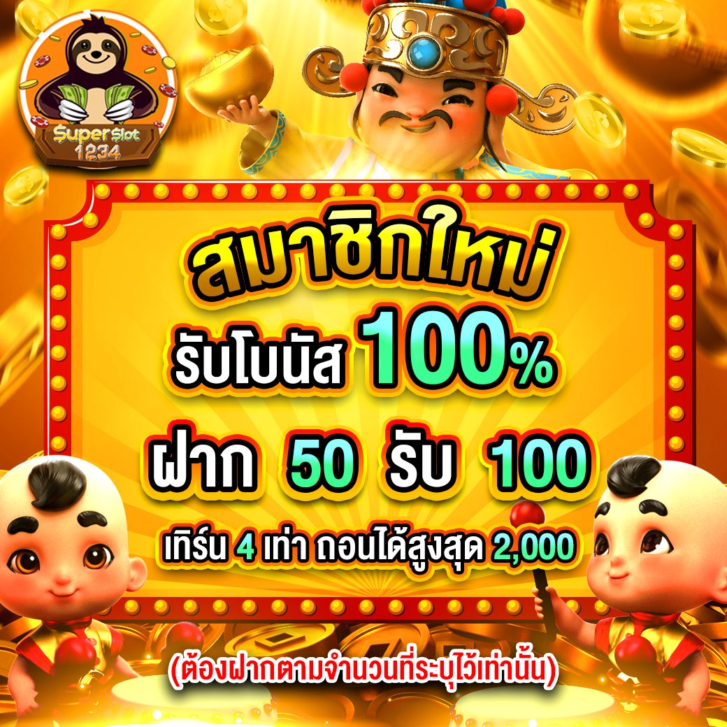 pigspin เข้าสู่ระบบ เว็บตรง สล็อต ฝากถอนออโต้ ไม่ผ่านเอเย่นต์ 2026