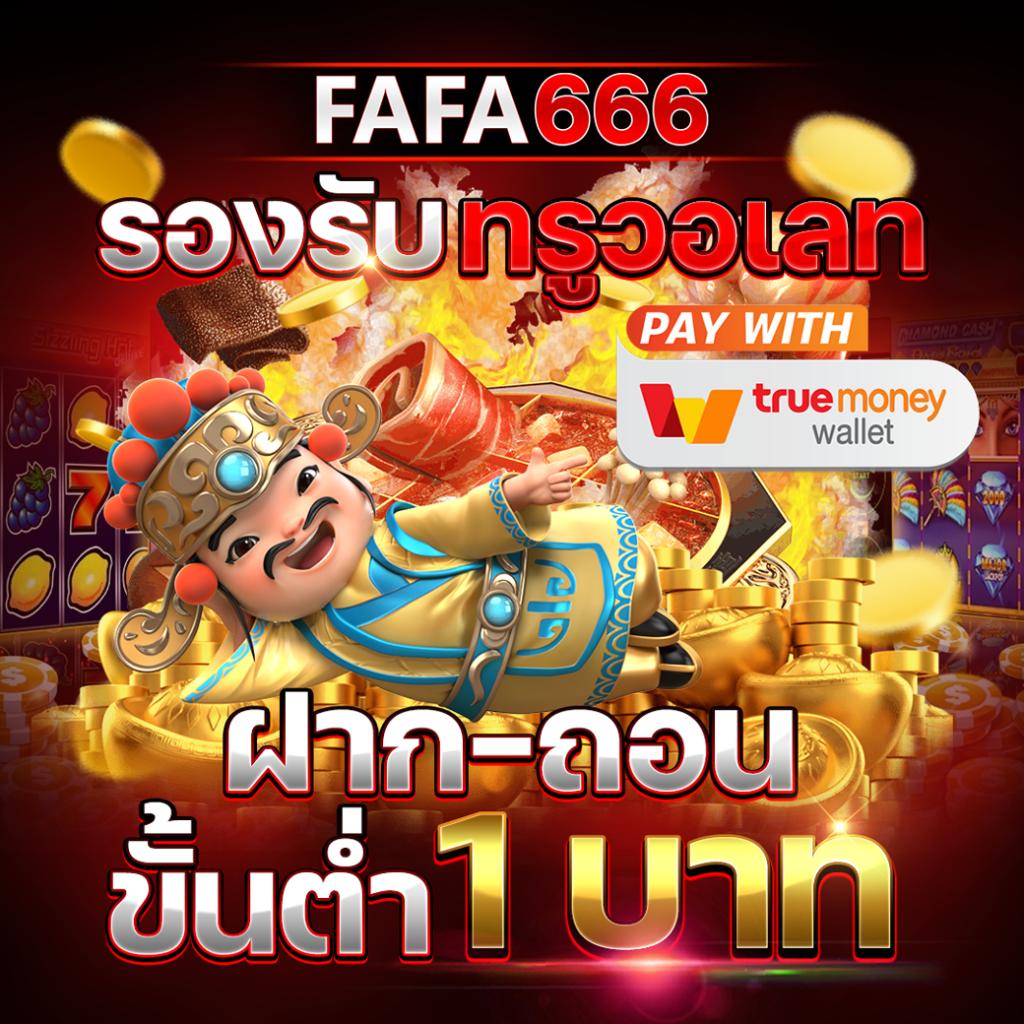 pixxybet เว็บตรง สล็อต ฝากถอนออโต้ ไม่ผ่านเอเย่นต์ 2026