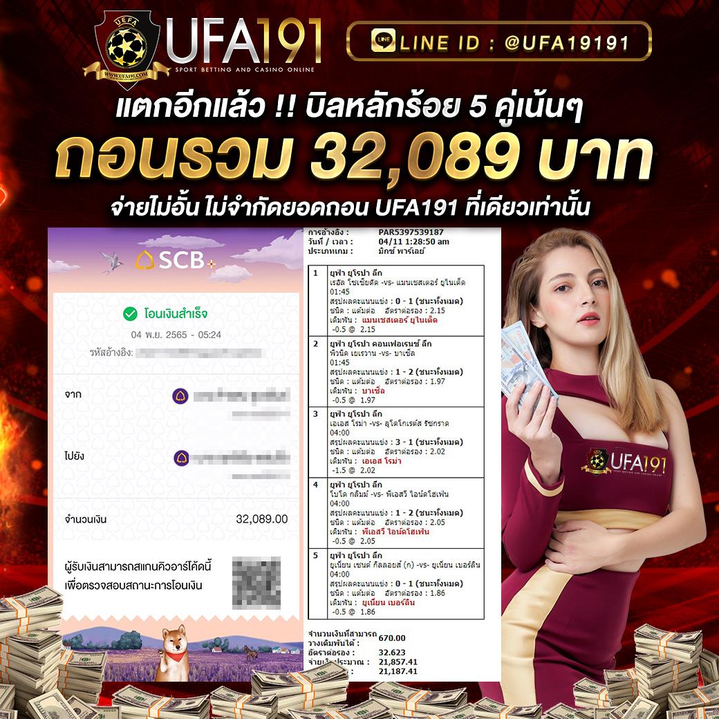 pod168 เว็บตรง สล็อต ฝากถอนออโต้ ไม่ผ่านเอเย่นต์ 2026