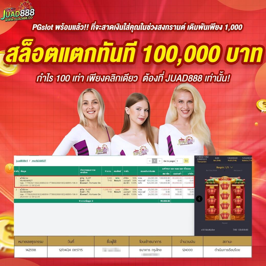 poipet เว็บตรง สล็อต ฝากถอนออโต้ ไม่ผ่านเอเย่นต์ 2026