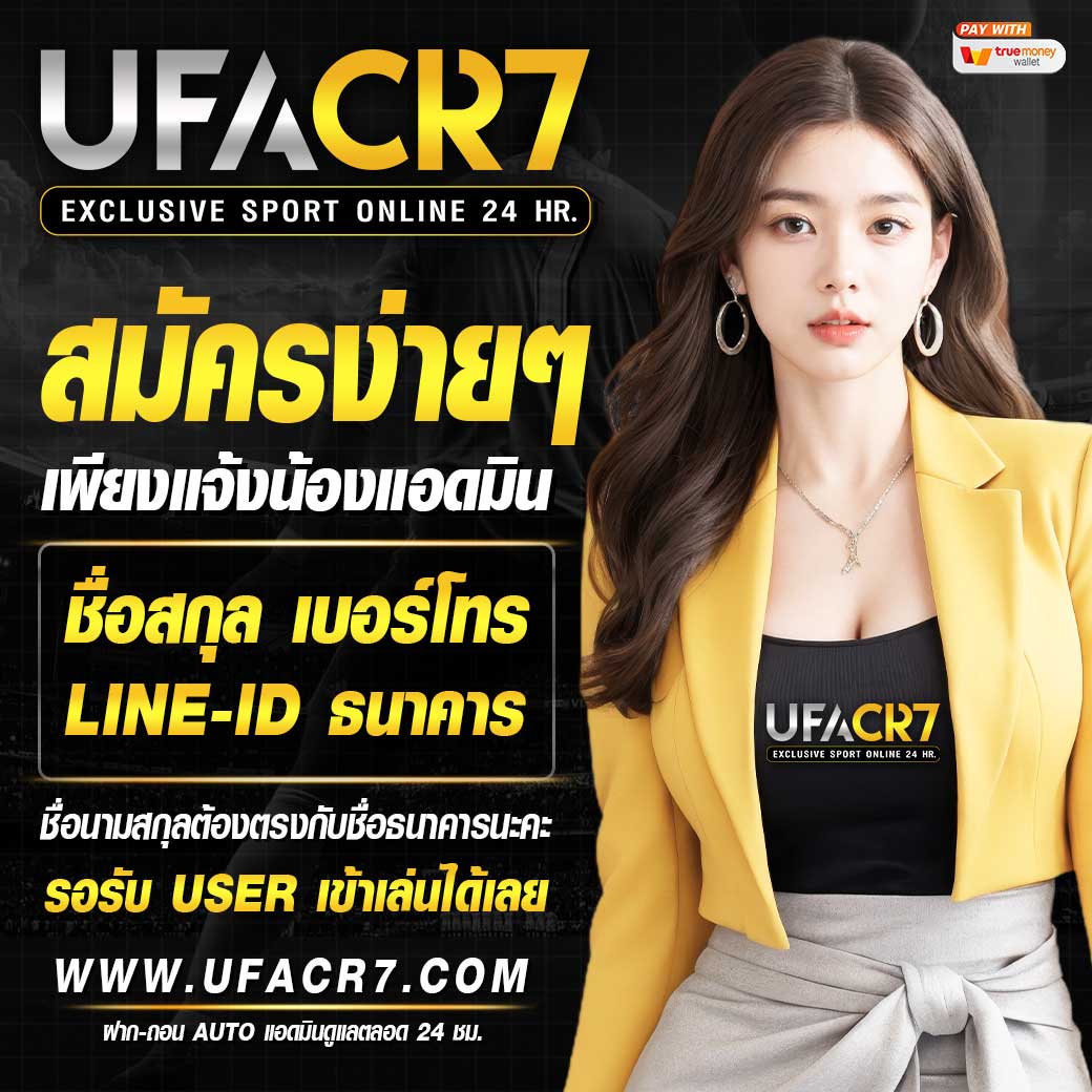 pung123plus เว็บตรง สล็อต ฝากถอนออโต้ ไม่ผ่านเอเย่นต์ 2026