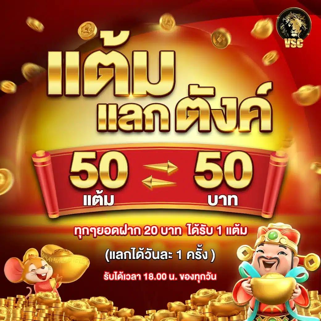 pung24hr เว็บตรง สล็อต ฝากถอนออโต้ ไม่ผ่านเอเย่นต์ 2026