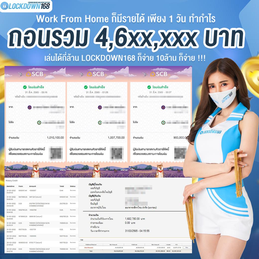 punpro777 เว็บตรง สล็อต ฝากถอนออโต้ ไม่ผ่านเอเย่นต์ 2026
