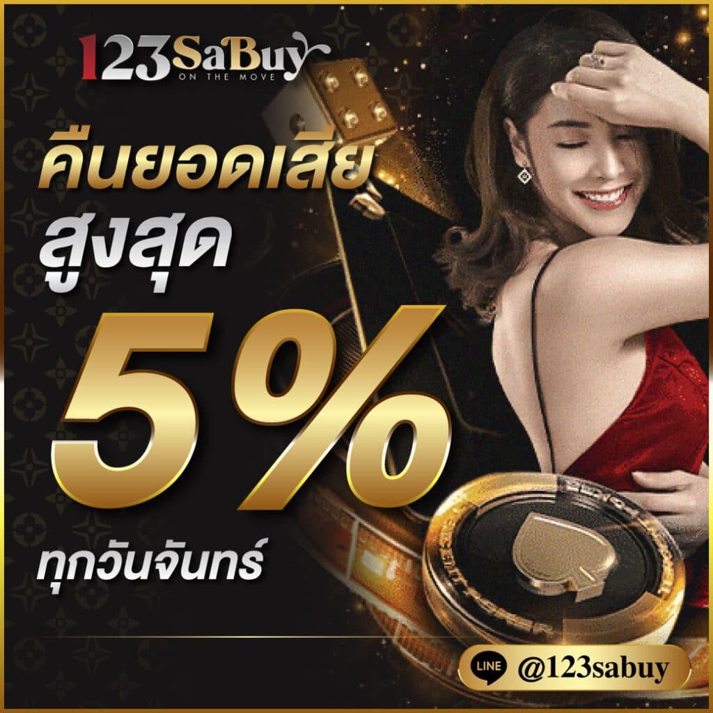 pxj00 เข้าสู่ระบบ เว็บตรง สล็อต ฝากถอนออโต้ ไม่ผ่านเอเย่นต์ 2026