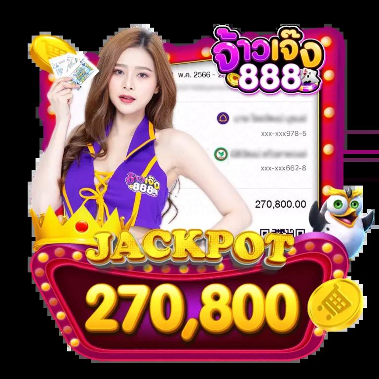 pxjthai เว็บตรง สล็อต ฝากถอนออโต้ ไม่ผ่านเอเย่นต์ 2026