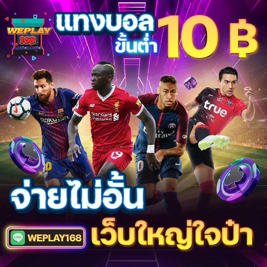 pxjสล็อต เว็บตรง สล็อต ฝากถอนออโต้ ไม่ผ่านเอเย่นต์ 2026