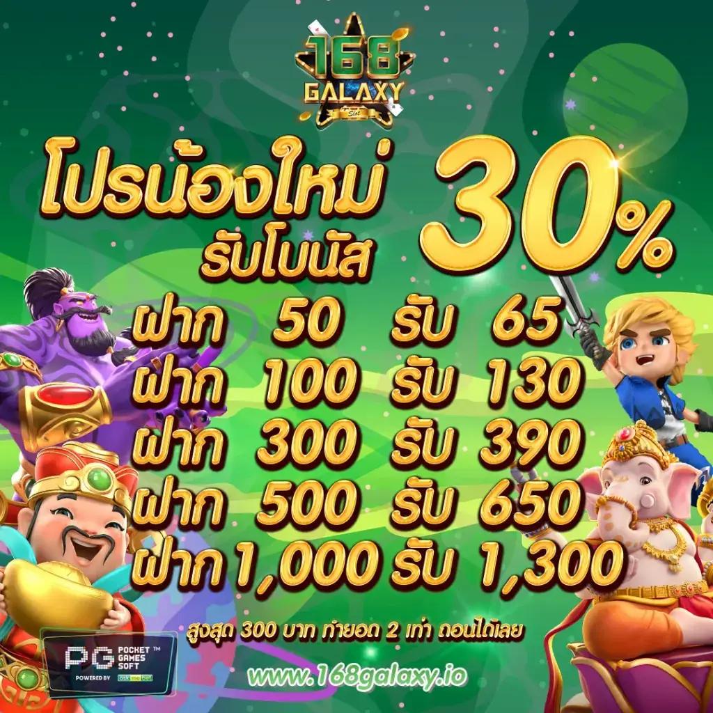 qq288 เว็บตรง สล็อต ฝากถอนออโต้ ไม่ผ่านเอเย่นต์ 2026