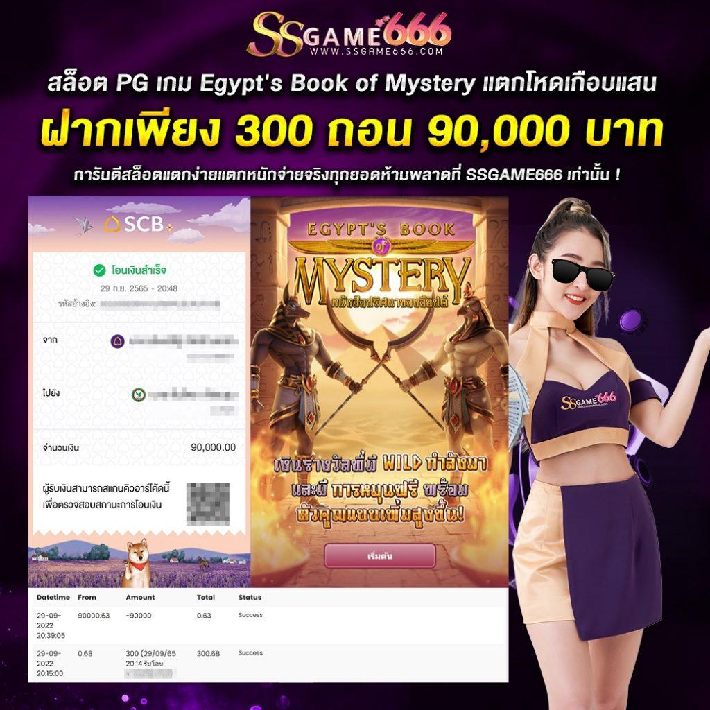 queen club 888 เว็บตรง สล็อต ฝากถอนออโต้ไม่ผ่านเอเย่นต์ 2026