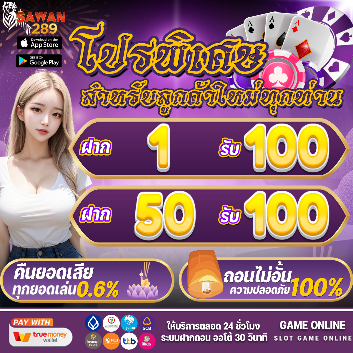 quick888 เว็บตรง สล็อต ฝากถอนออโต้ ไม่ผ่านเอเย่นต์ 2026