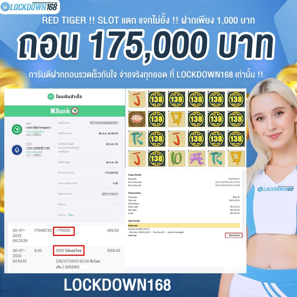 racha lotto เว็บตรง สล็อต ฝากถอนออโต้ ไม่ผ่านเอเย่นต์ 2026