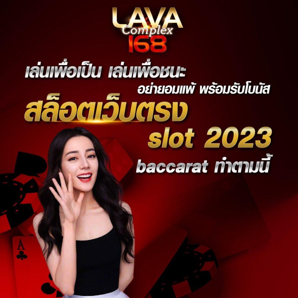 racha slot เว็บตรง สล็อต ฝากถอนออโต้ ไม่ผ่านเอเย่นต์ 2026