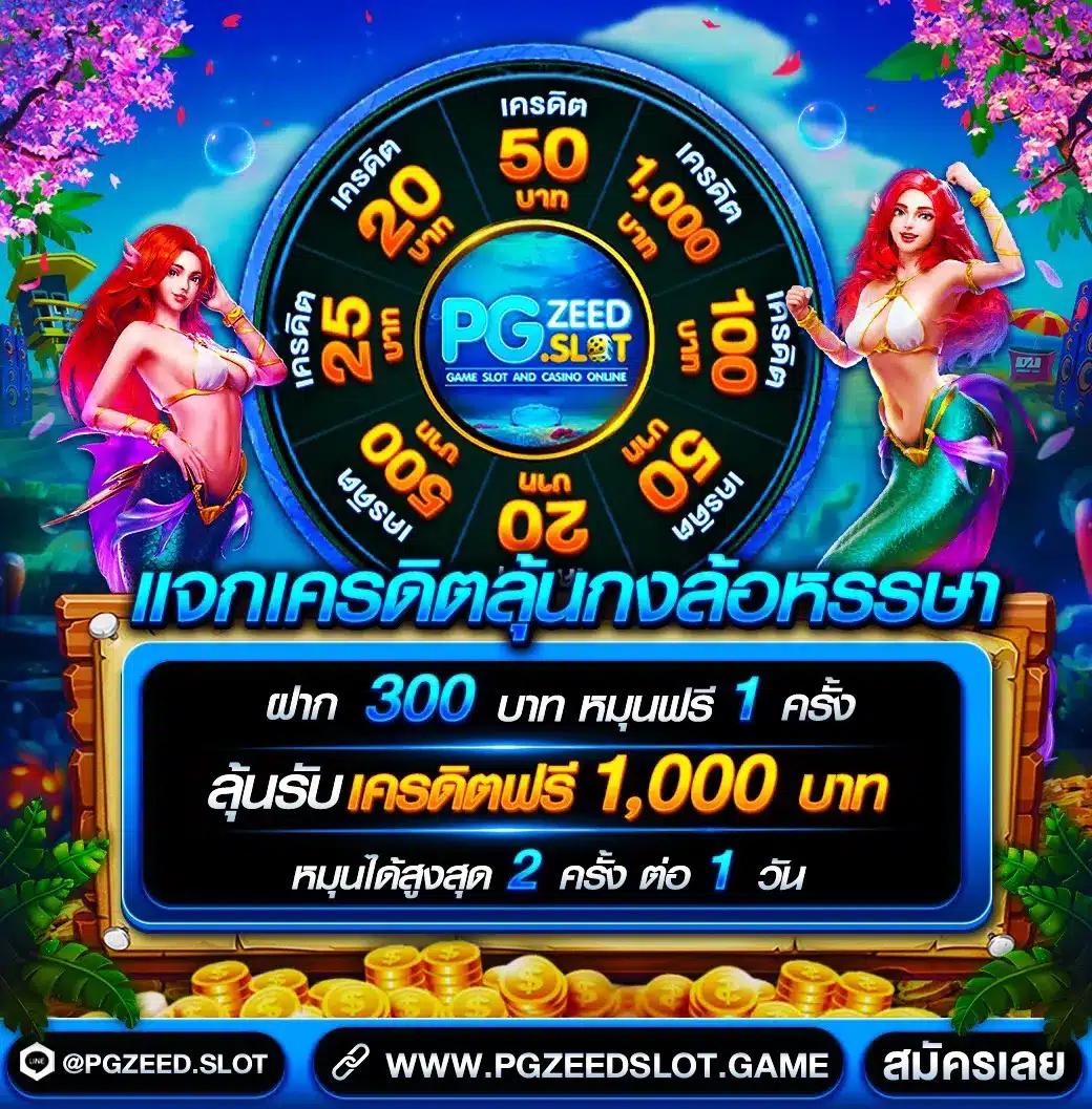 rachaslot เว็บตรง สล็อต ฝากถอนออโต้ ไม่ผ่านเอเย่นต์ 2026
