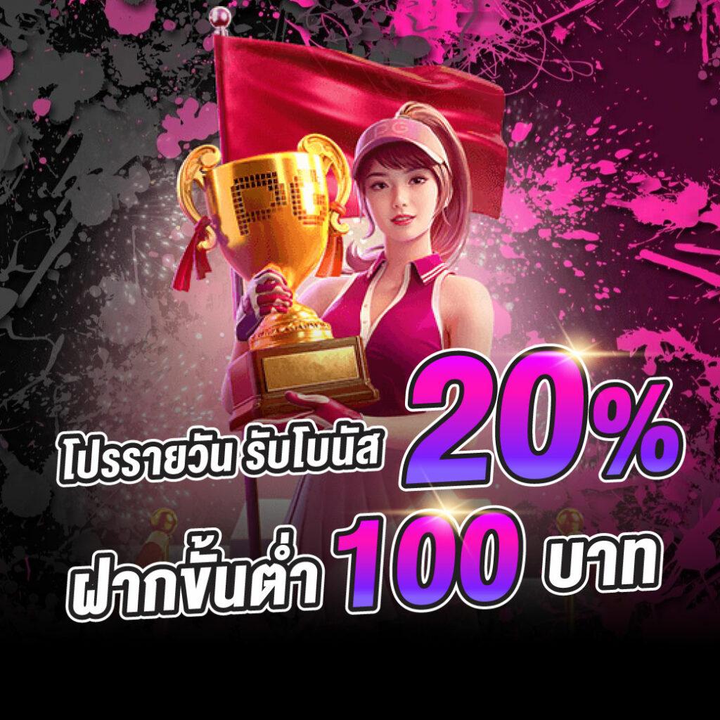 ragga789 เว็บตรง สล็อต ฝากถอนออโต้ ไม่ผ่านเอเย่นต์ 2026