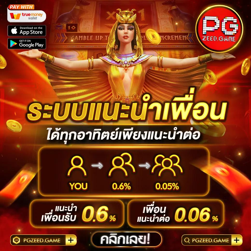 rg4thai เว็บตรง สล็อต ฝากถอนออโต้ ไม่ผ่านเอเย่นต์ 2026