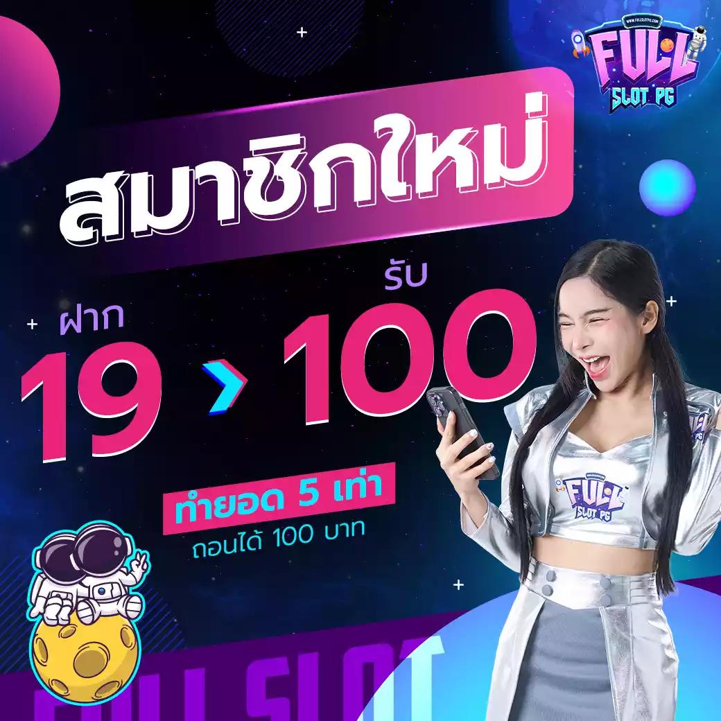 ricco888 เว็บตรง สล็อต ฝากถอนออโต้ ไม่ผ่านเอเย่นต์ 2026