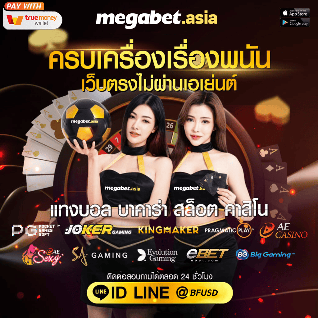 riches666 pg เว็บตรง สล็อต ฝากถอนออโต้ ไม่ผ่านเอเย่นต์ 2026