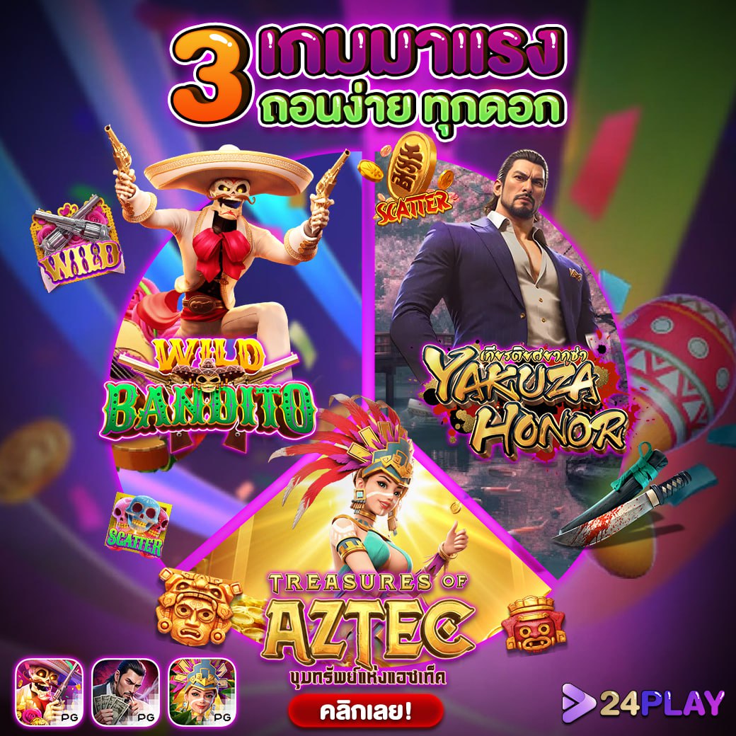riches777 pg เว็บตรงสล็อต ฝากถอนออโต้ ไม่ผ่านเอเย่นต์ 2026