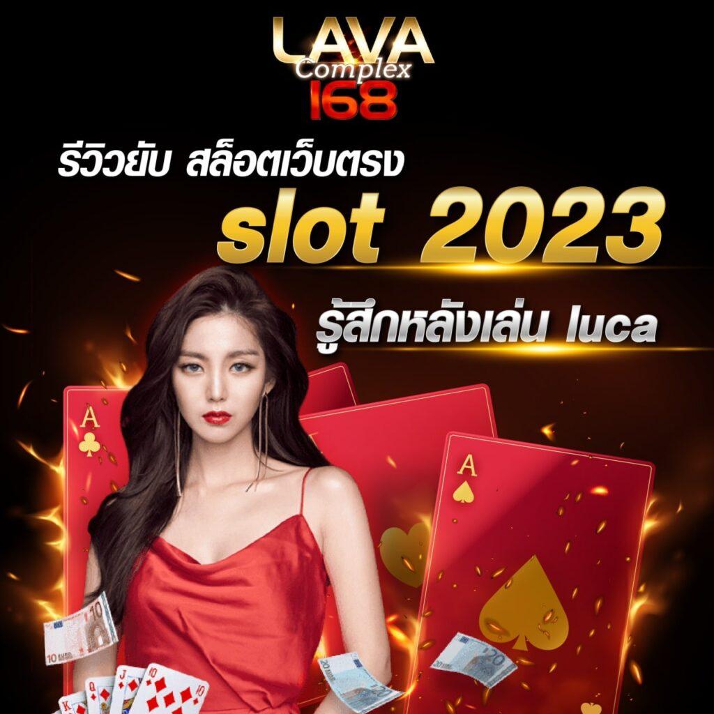 riches888 all เว็บตรง สล็อต ฝากถอนออโต้ ไม่ผ่านเอเย่นต์ 2026