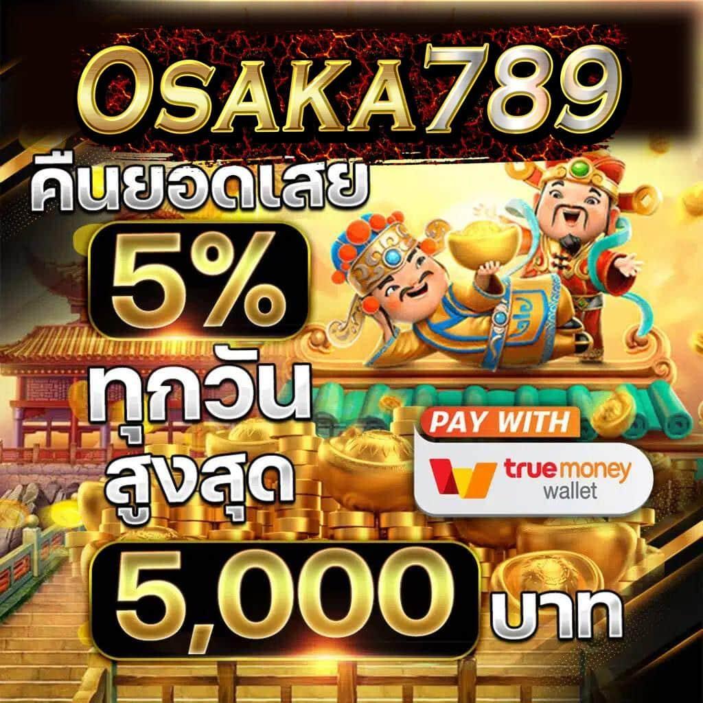riches888 เว็บตรงสล็อต ฝากถอนออโต้ ไม่ผ่านเอเย่นต์ 2026