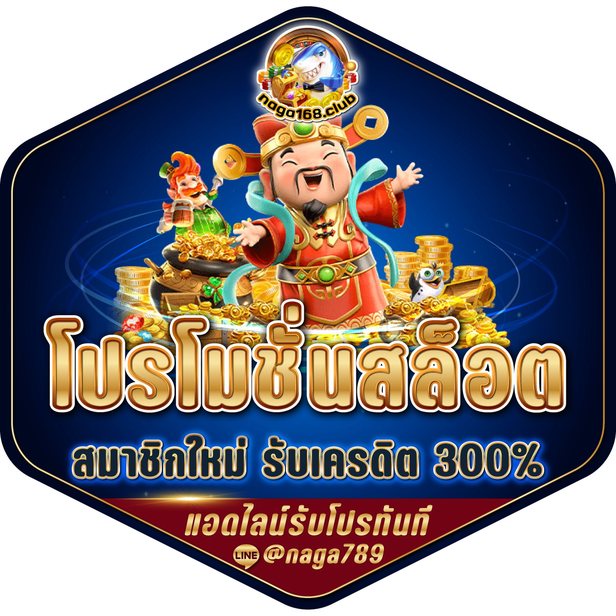 riches909 เข้าสู่ระบบ เว็บตรง สล็อต ฝากถอนออโต้ ไม่ผ่านเอเย่นต์ 2026