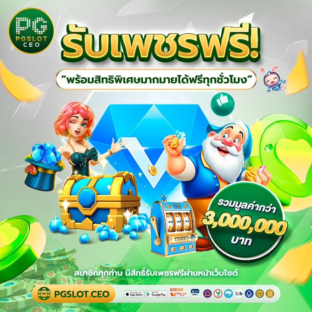 rico24h เว็บตรง สล็อต ฝากถอนออโต้ ไม่ผ่านเอเย่นต์ 2026