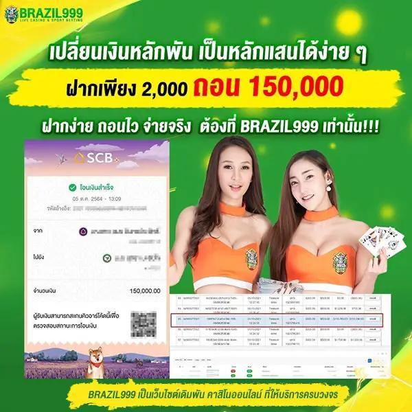 rm99 เว็บตรง สล็อต ฝากถอนออโต้ ไม่ผ่านเอเย่นต์ 2026