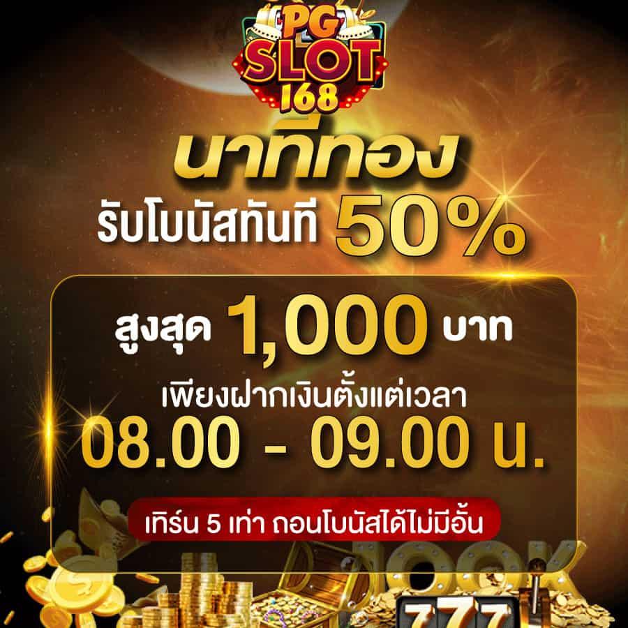 roman999 เว็บตรง สล็อต ฝากถอนออโต้ ไม่ผ่านเอเย่นต์ 2026