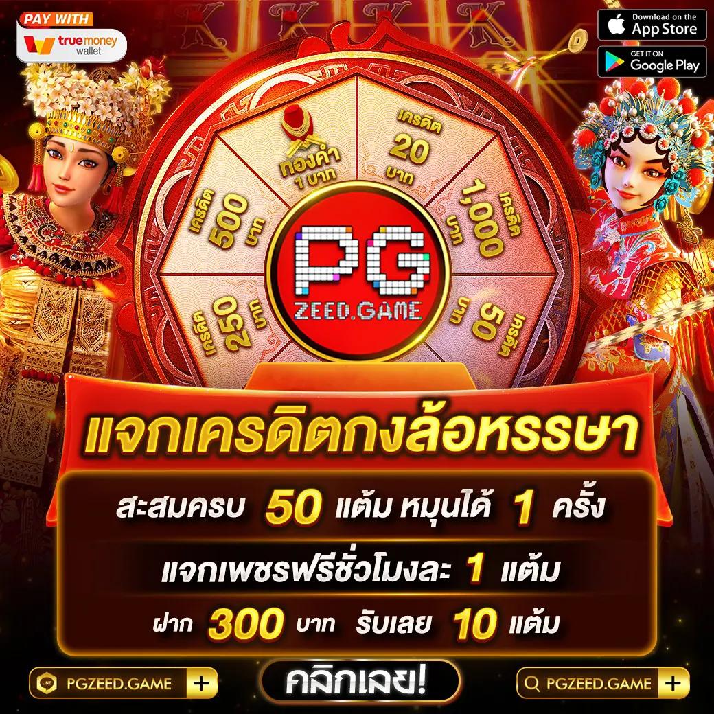 romanup9 เว็บตรง สล็อต ฝากถอนออโต้ ไม่ผ่านเอเย่นต์ 2026