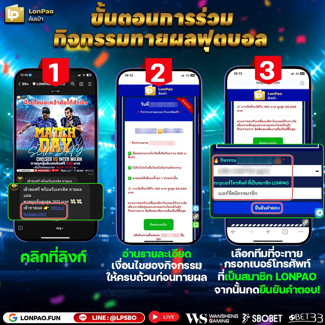 rumruay slot เว็บตรง สล็อต ฝากถอนออโต้ ไม่ผ่านเอเย่นต์ 2026