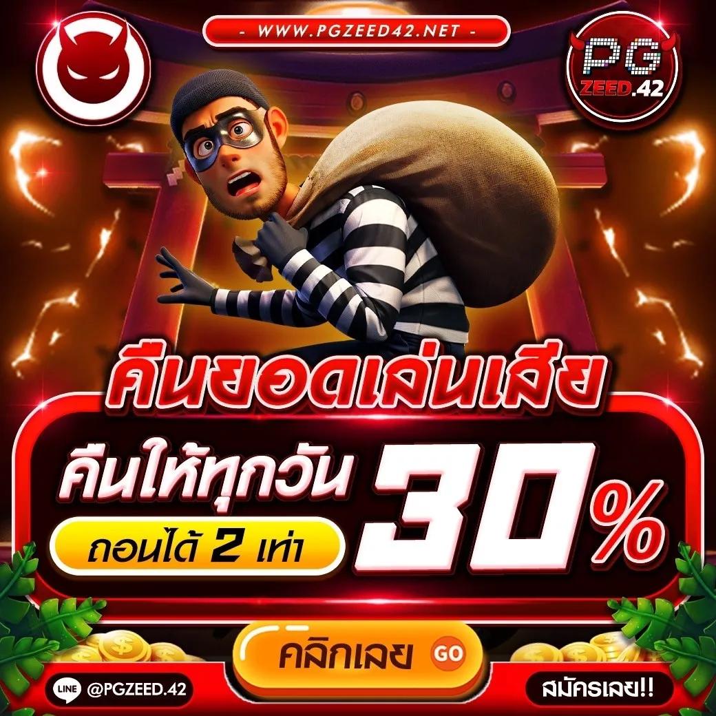 rw24 เว็บตรง สล็อต ฝากถอนออโต้ ไม่ผ่านเอเย่นต์ 2026