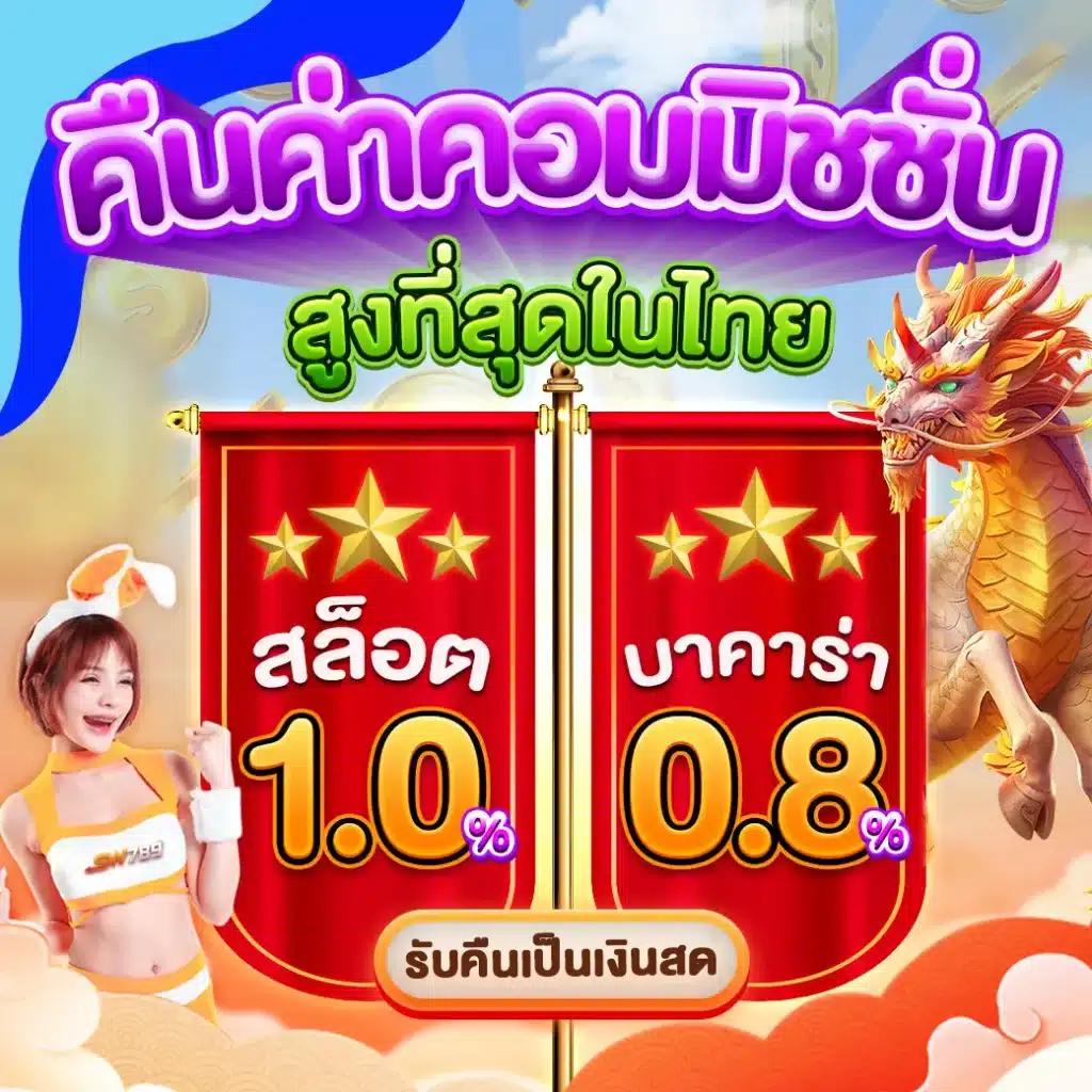 sabai99 เว็บตรง สล็อต ฝากถอนออโต้ ไม่ผ่านเอเย่นต์ 2026