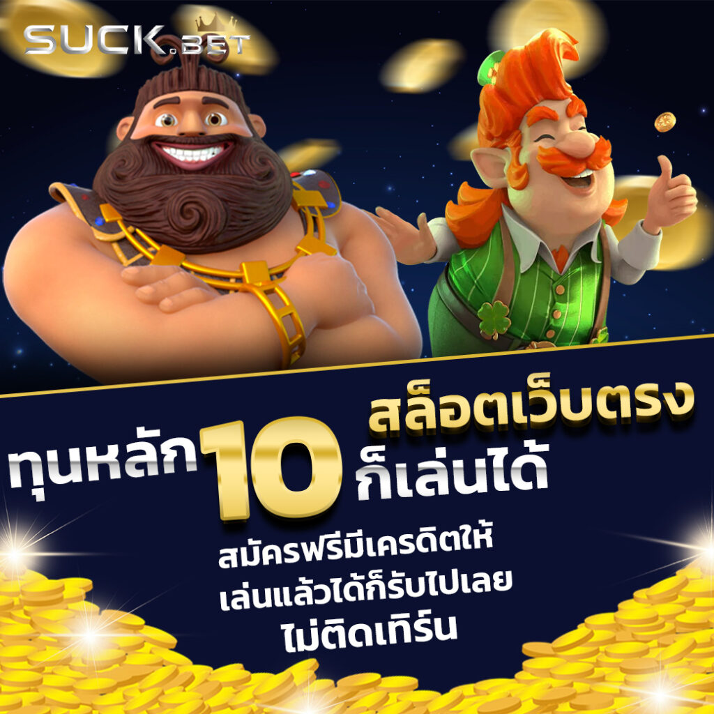 sagame350 เว็บตรง สล็อต ฝากถอนออโต้ ไม่ผ่านเอเย่นต์ 2026