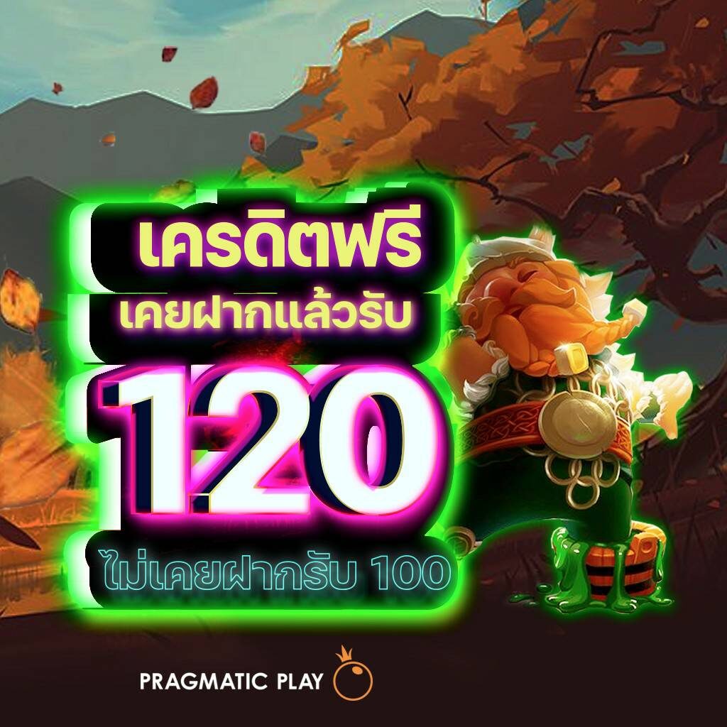 sagame666 เว็บตรง สล็อต ฝากถอนออโต้ ไม่ผ่านเอเย่นต์ 2026