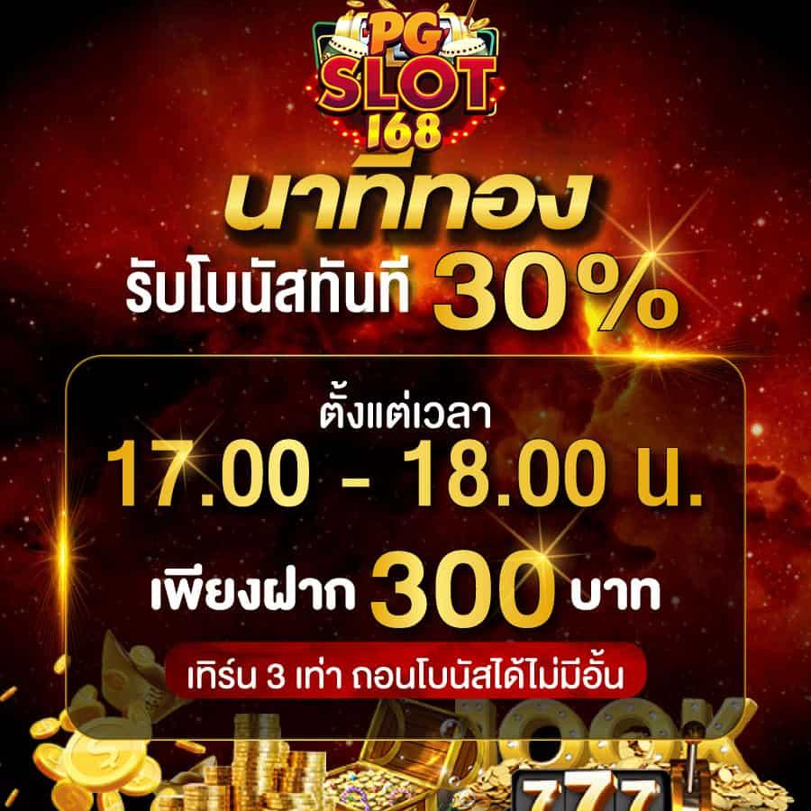 sagame88 เว็บตรง สล็อต ฝากถอนออโต้ ไม่ผ่านเอเย่นต์ 2026