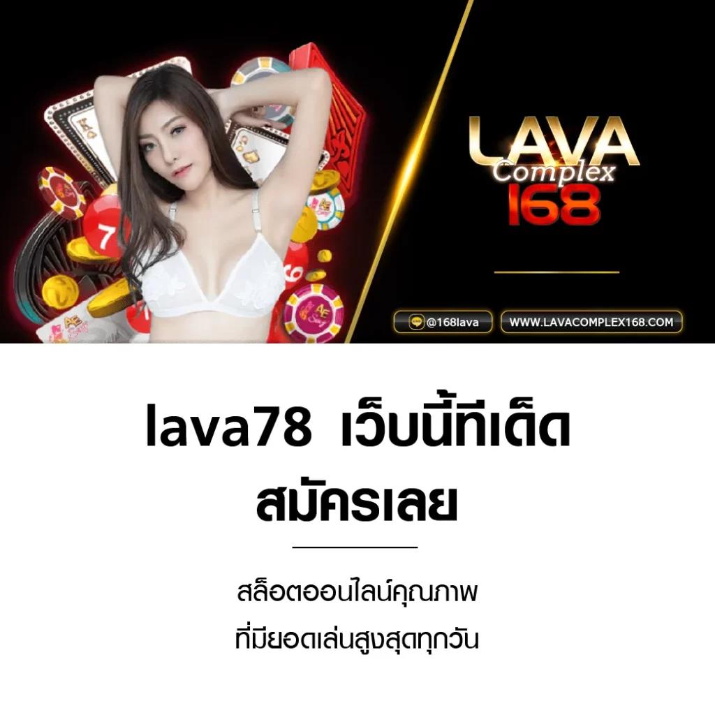 sawan289 เว็บตรง สล็อต ฝากถอนออโต้ ไม่ผ่านเอเย่นต์ 2026