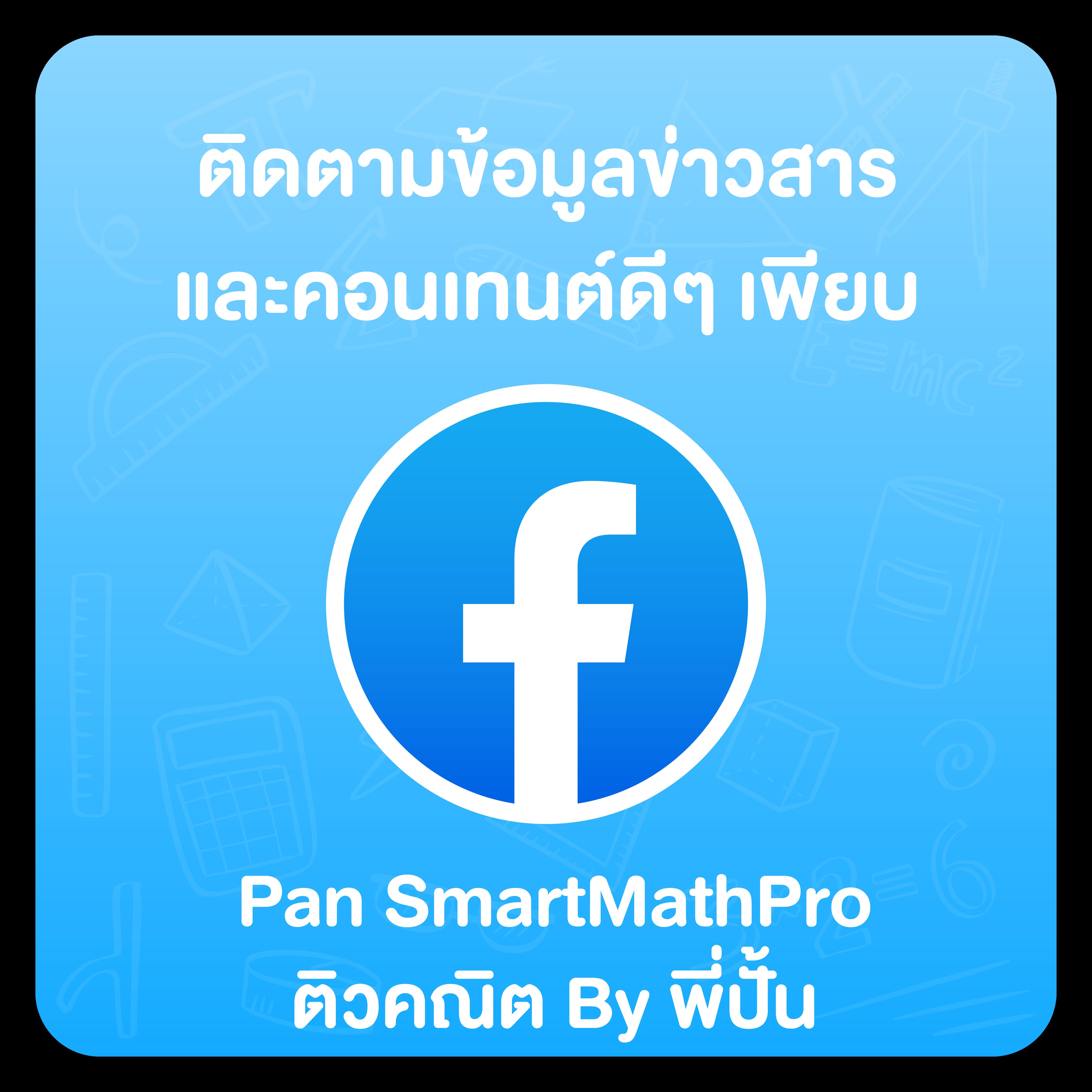 sbf99 เว็บตรง สล็อต ฝากถอนออโต้ ไม่ผ่านเอเย่นต์ 2026