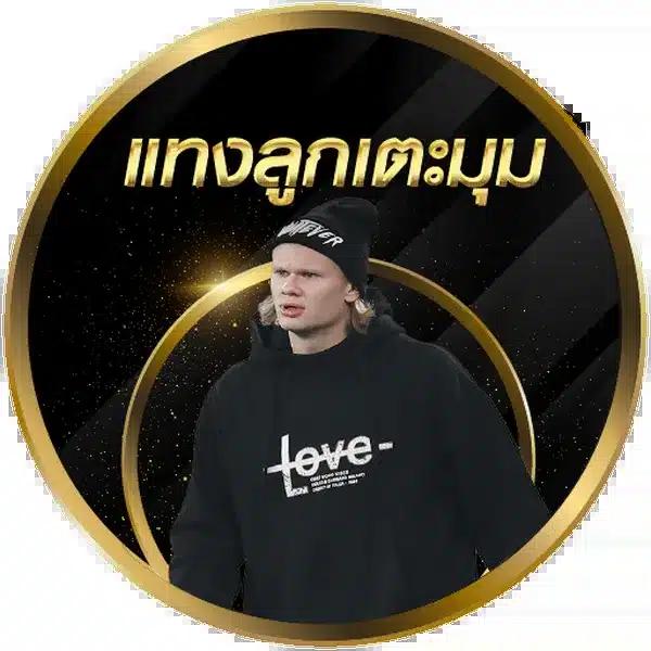 sbfplay66 เว็บตรง สล็อต ฝากถอนออโต้ ไม่ผ่านเอเย่นต์ 2026